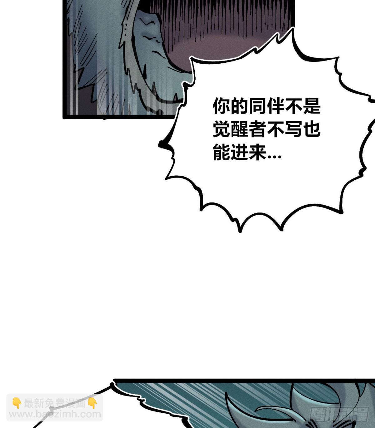 小手的愿望1-第166话