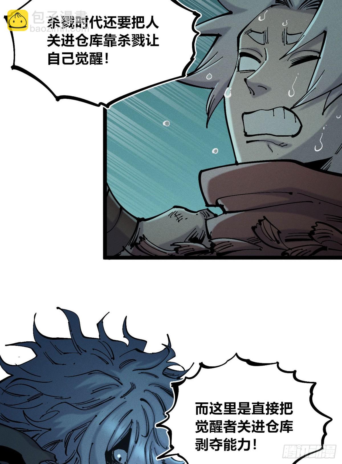 小手的愿望1-第166话