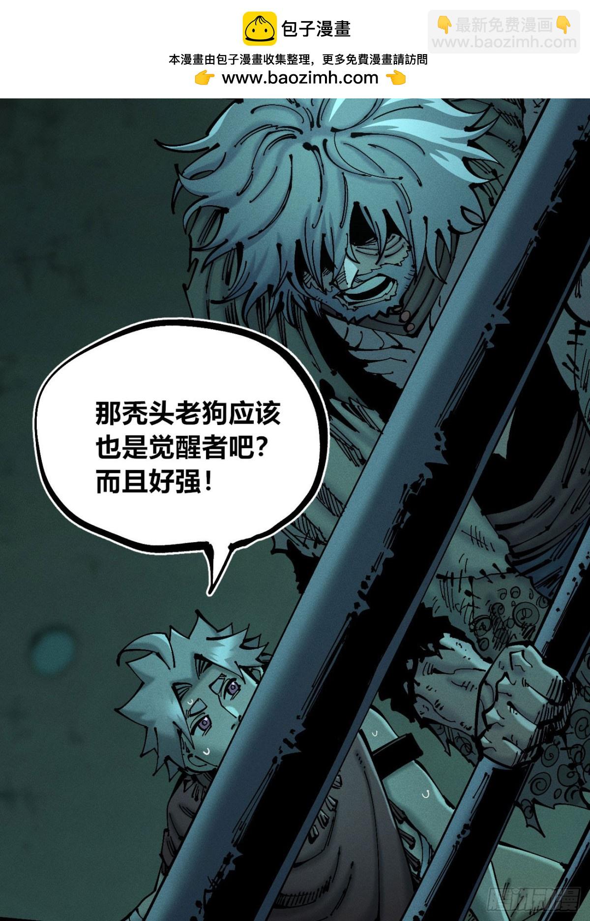 小手的愿望1-第166话