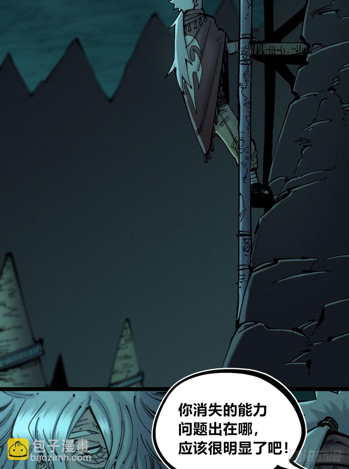 小手的愿望1-第166话