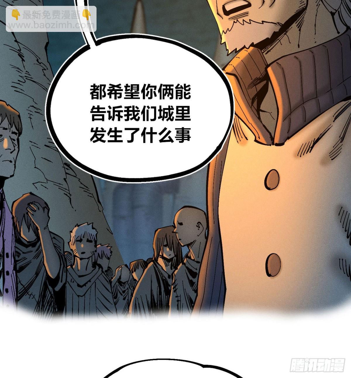 看不见医生-第168话