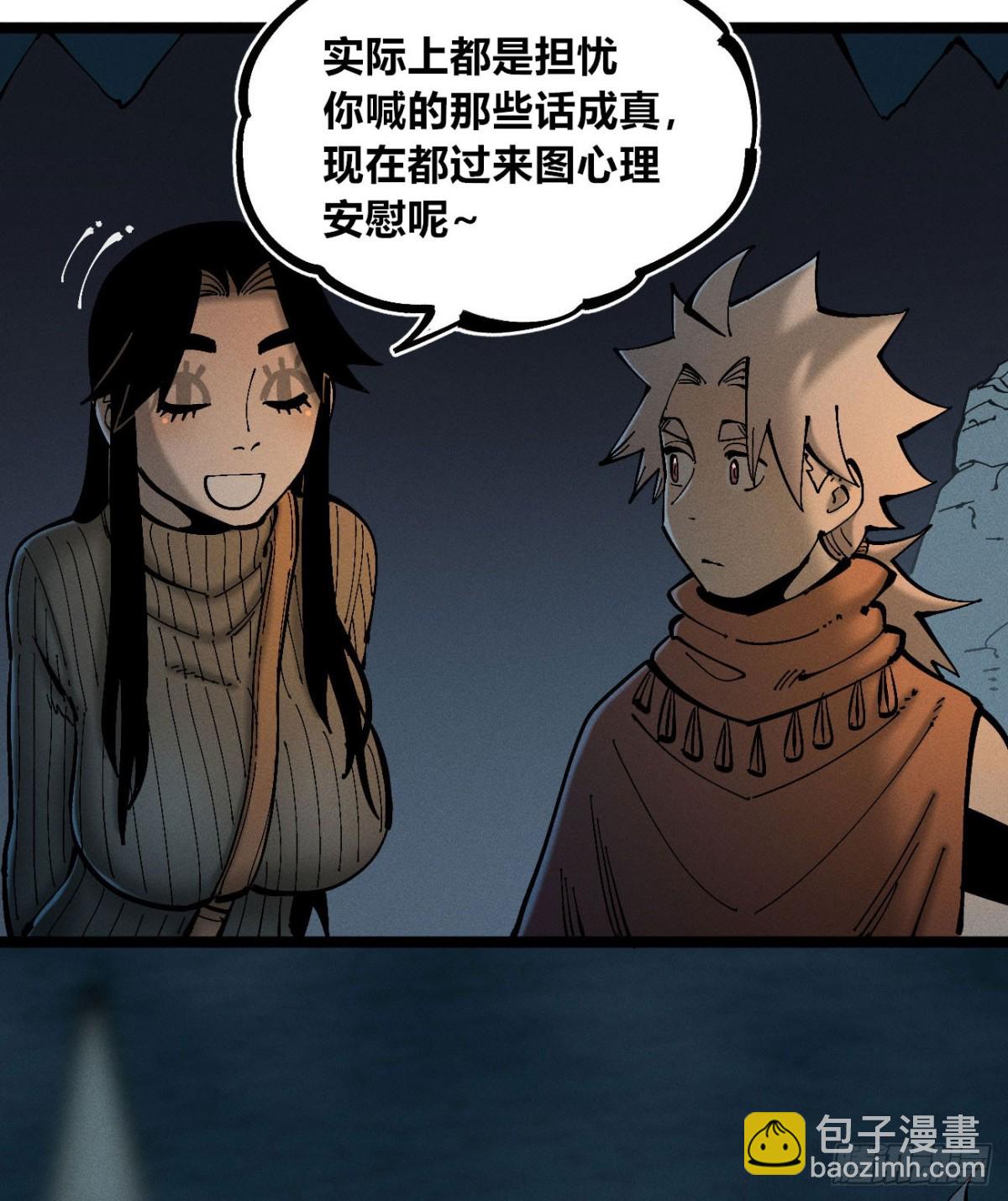 看不见医生-第168话