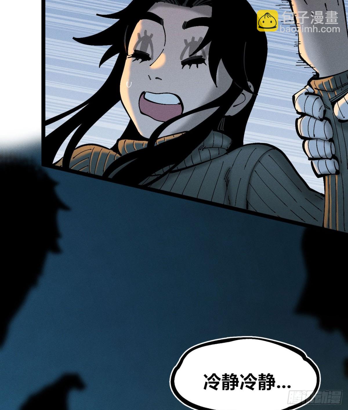 看不见医生-第168话