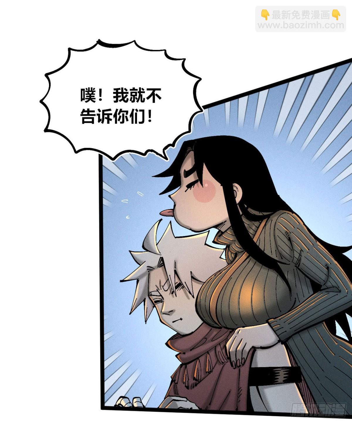 看不见医生-第168话