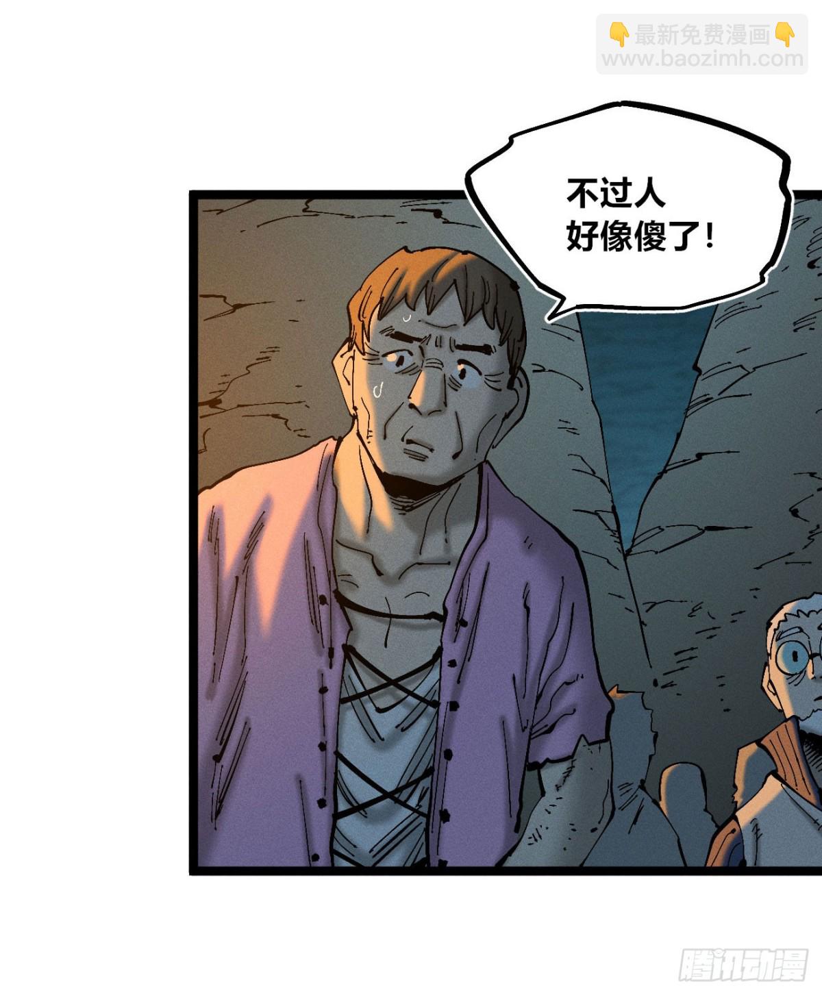 看不见医生-第168话