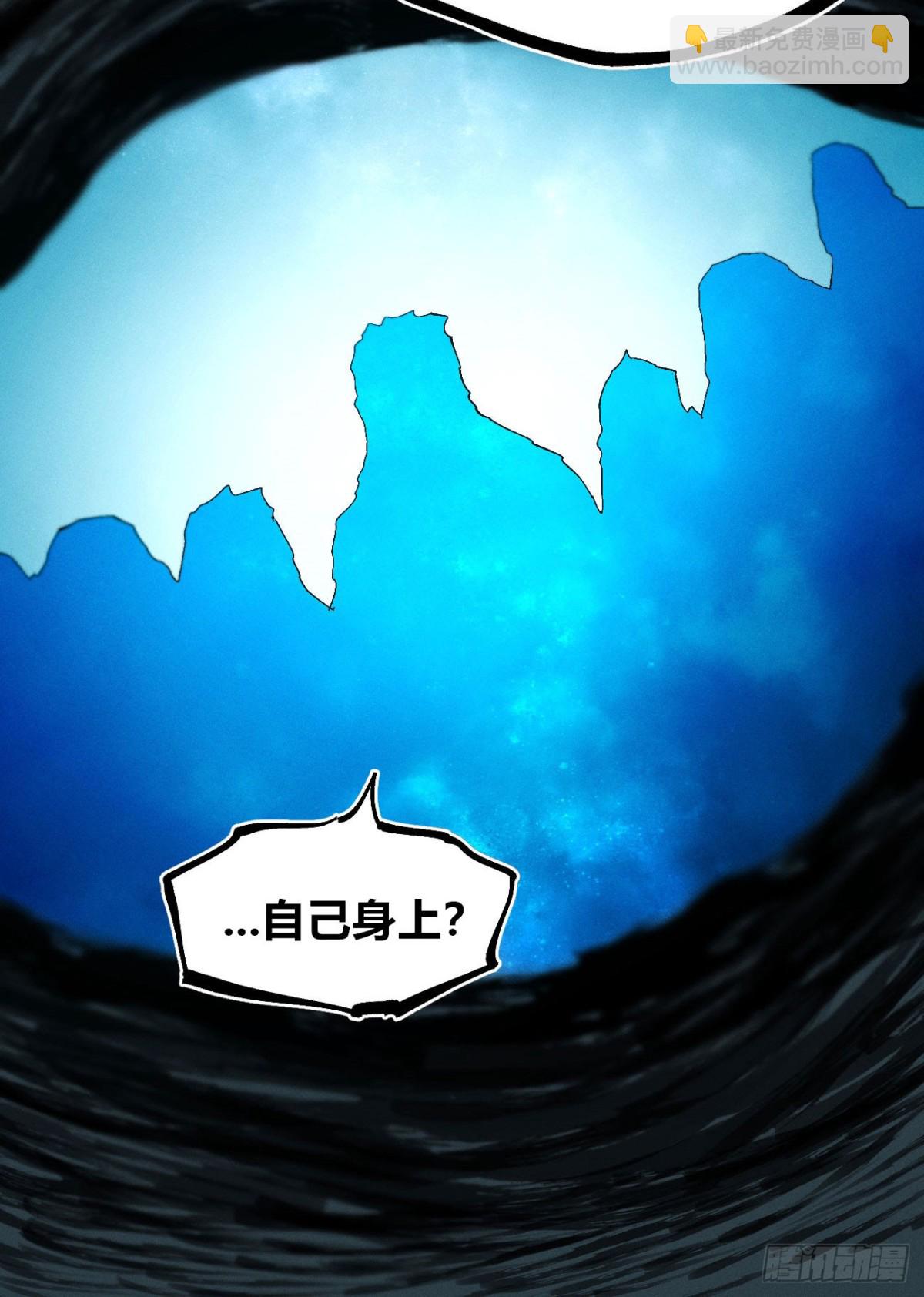 看不见医生-第168话