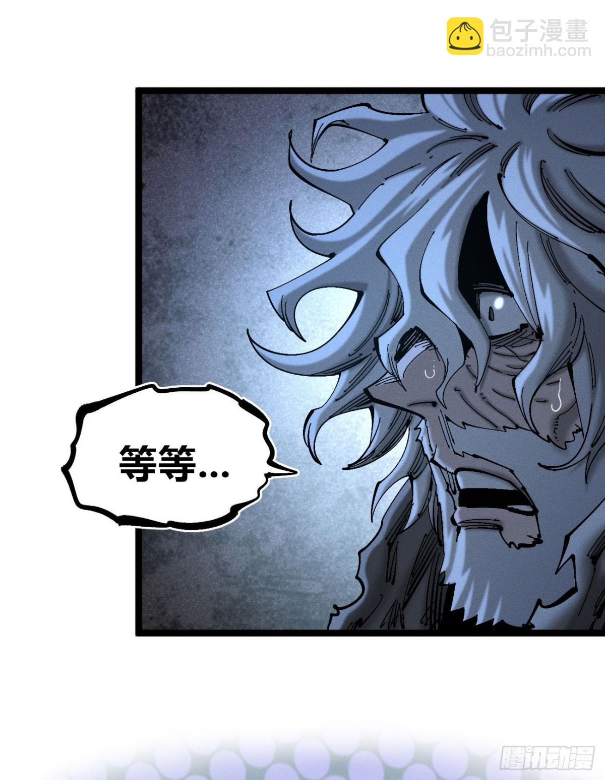 看不见医生-第168话