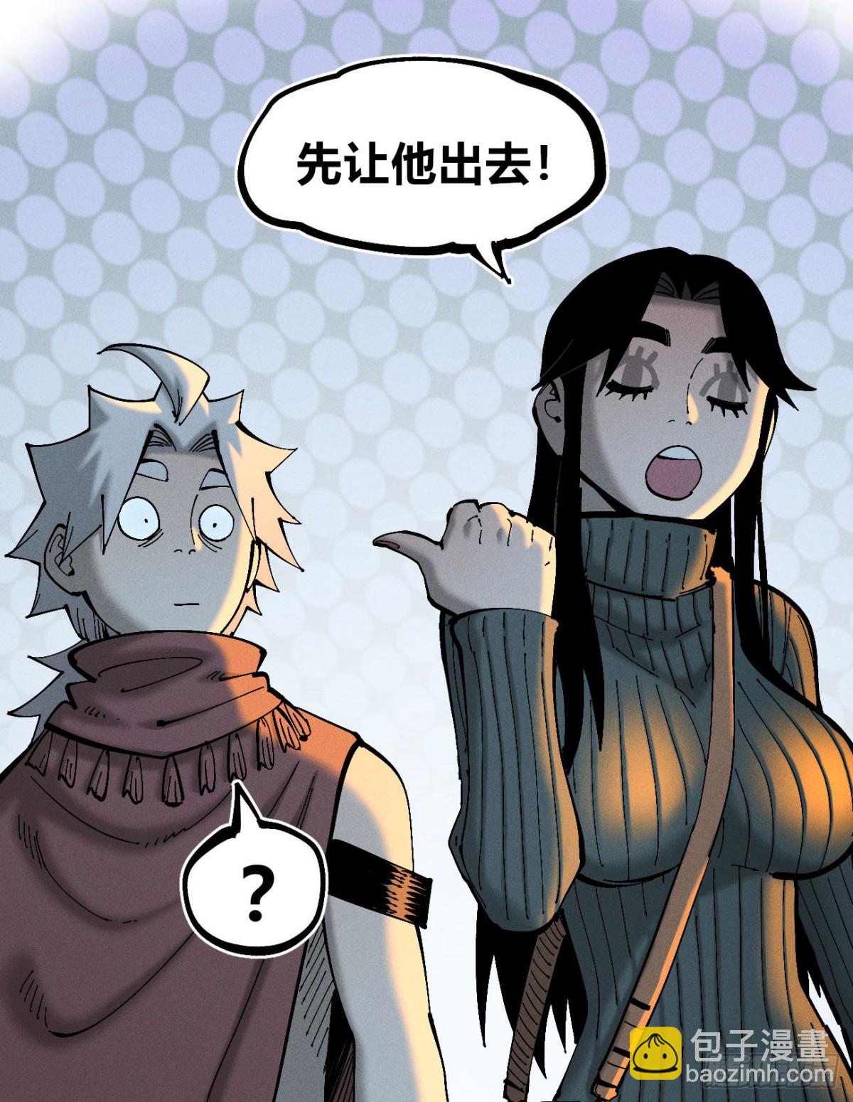 看不见医生-第168话