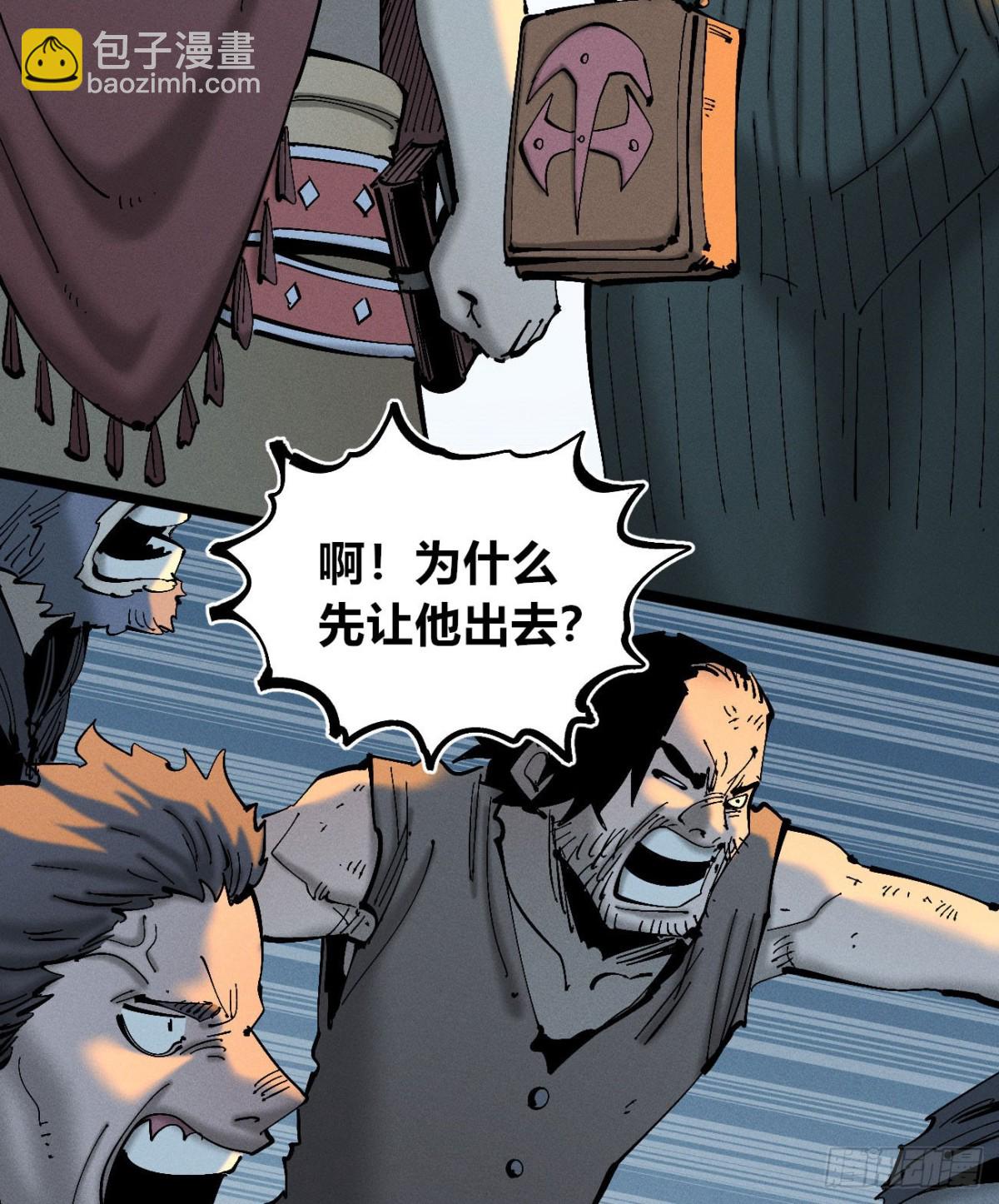 看不见医生-第168话