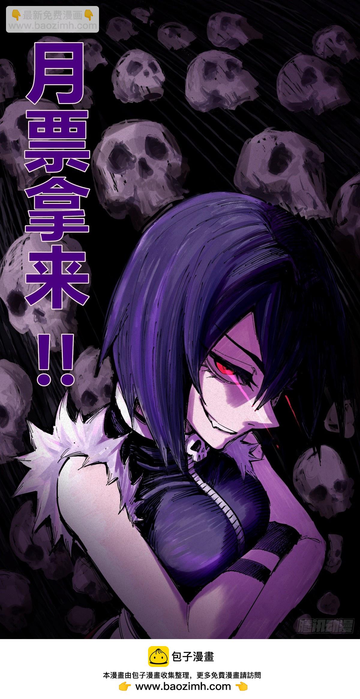 看不见医生-第168话