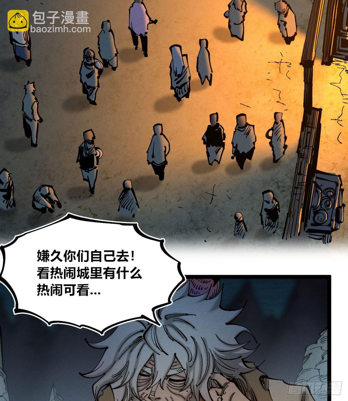 看不见医生-第168话