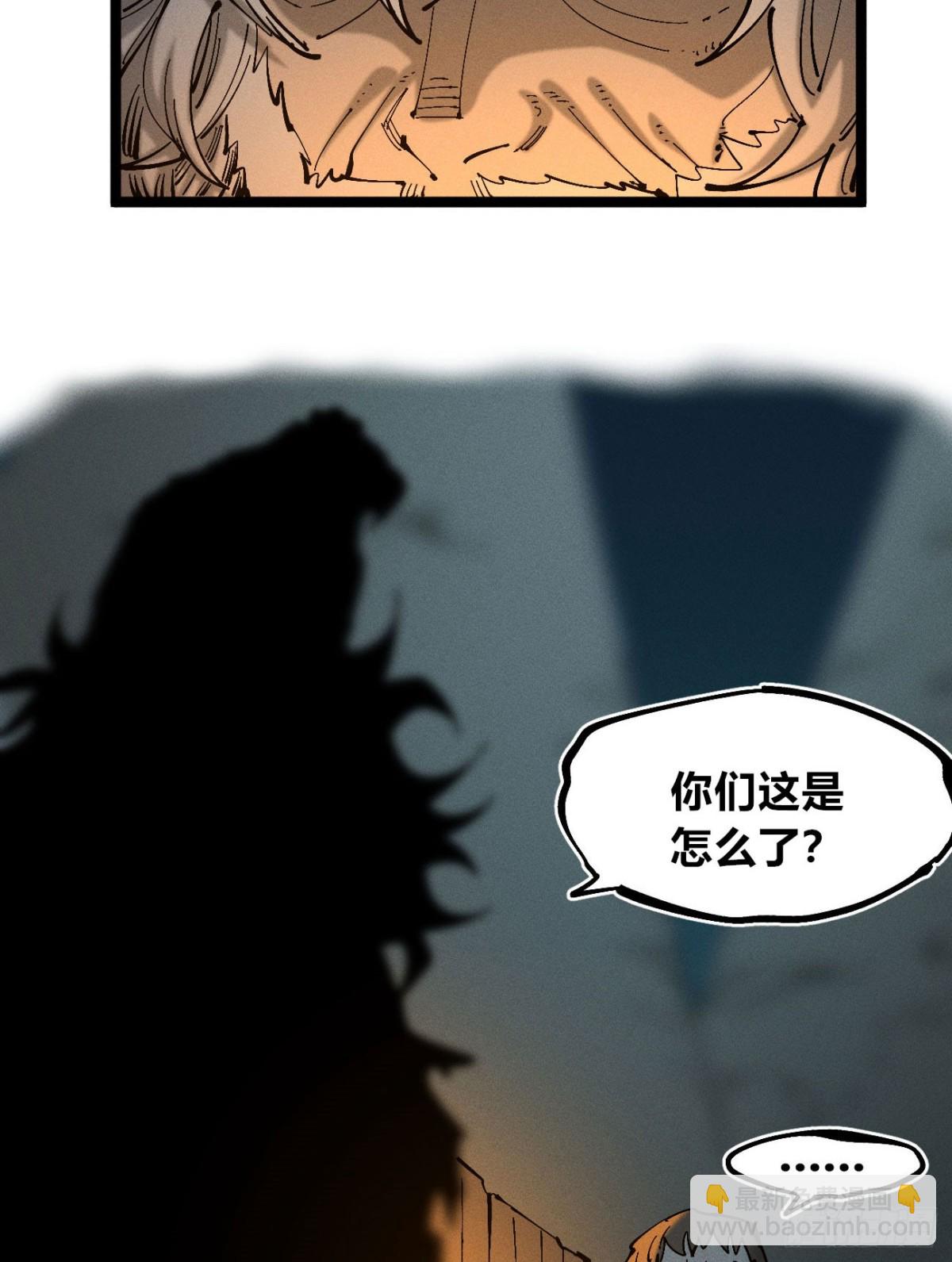 看不见医生-第168话