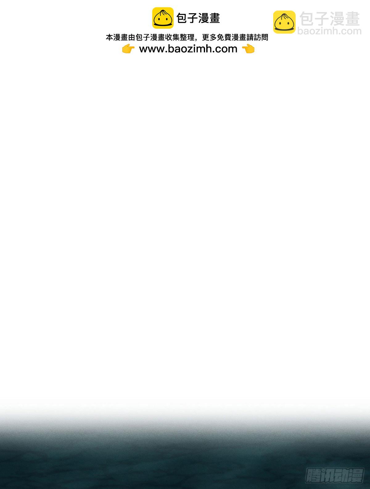 利用愉快(1/2)-第174话