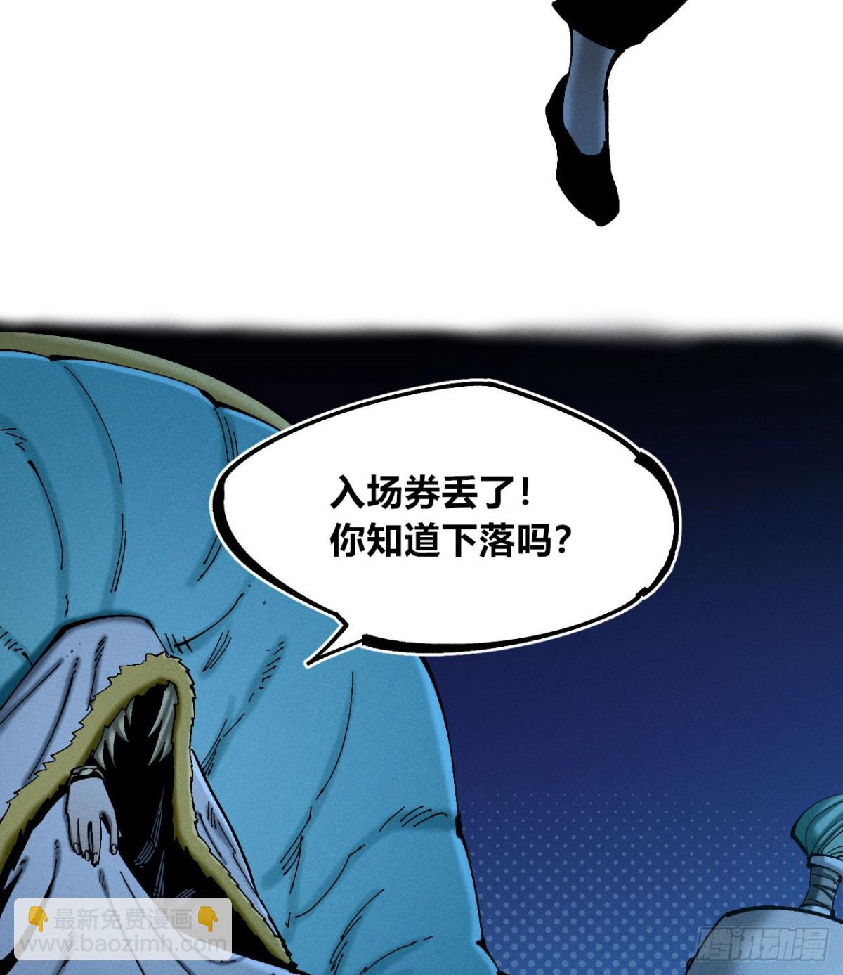 利用愉快(1/2)-第174话