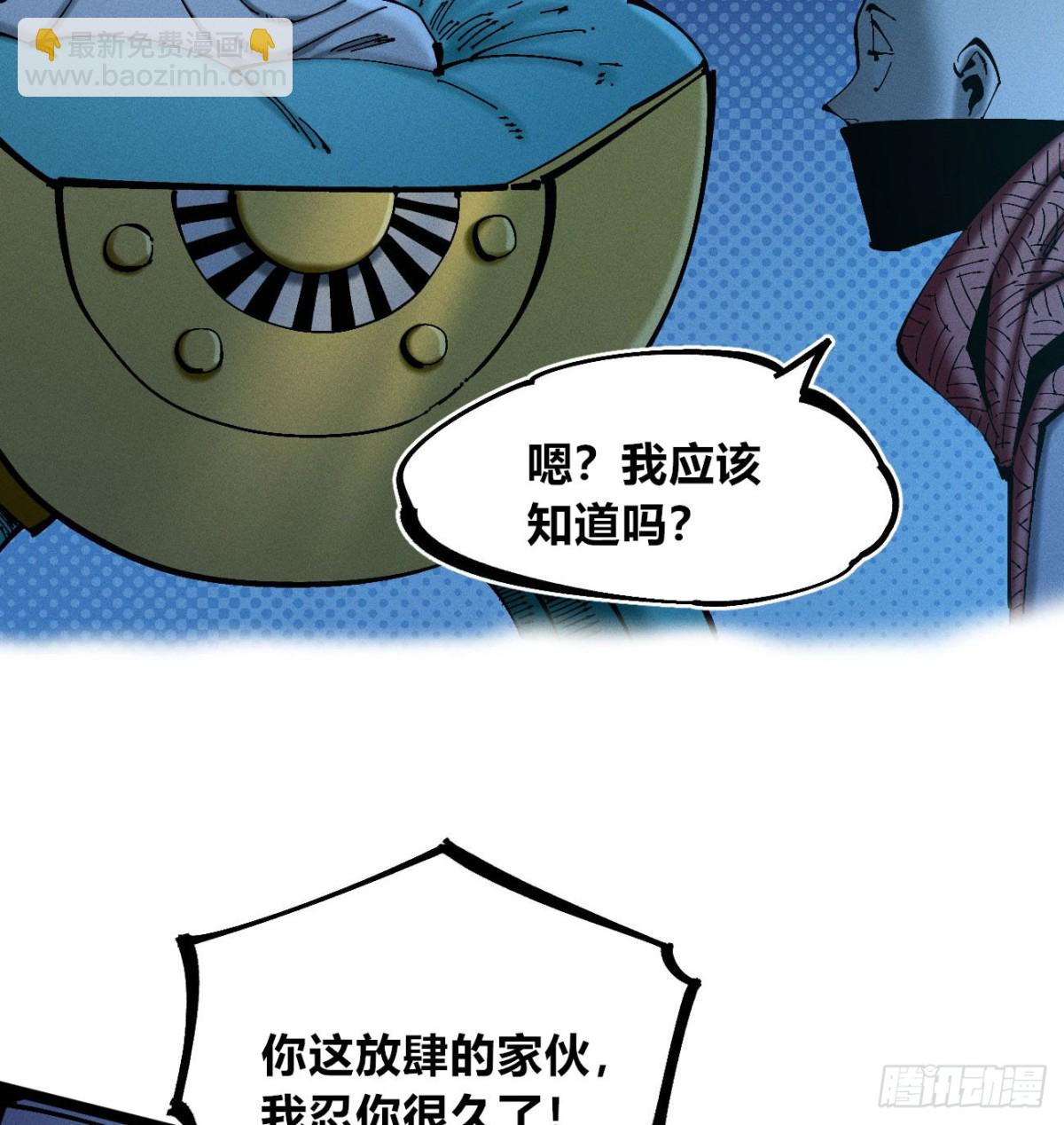 利用愉快(1/2)-第174话