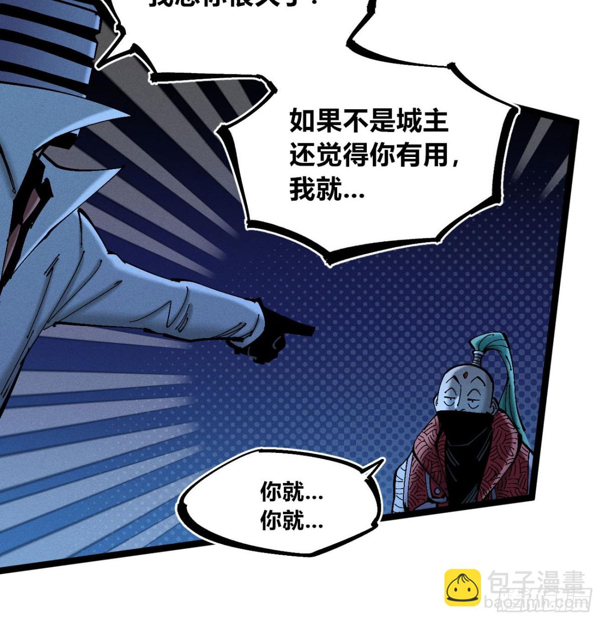 利用愉快(1/2)-第174话