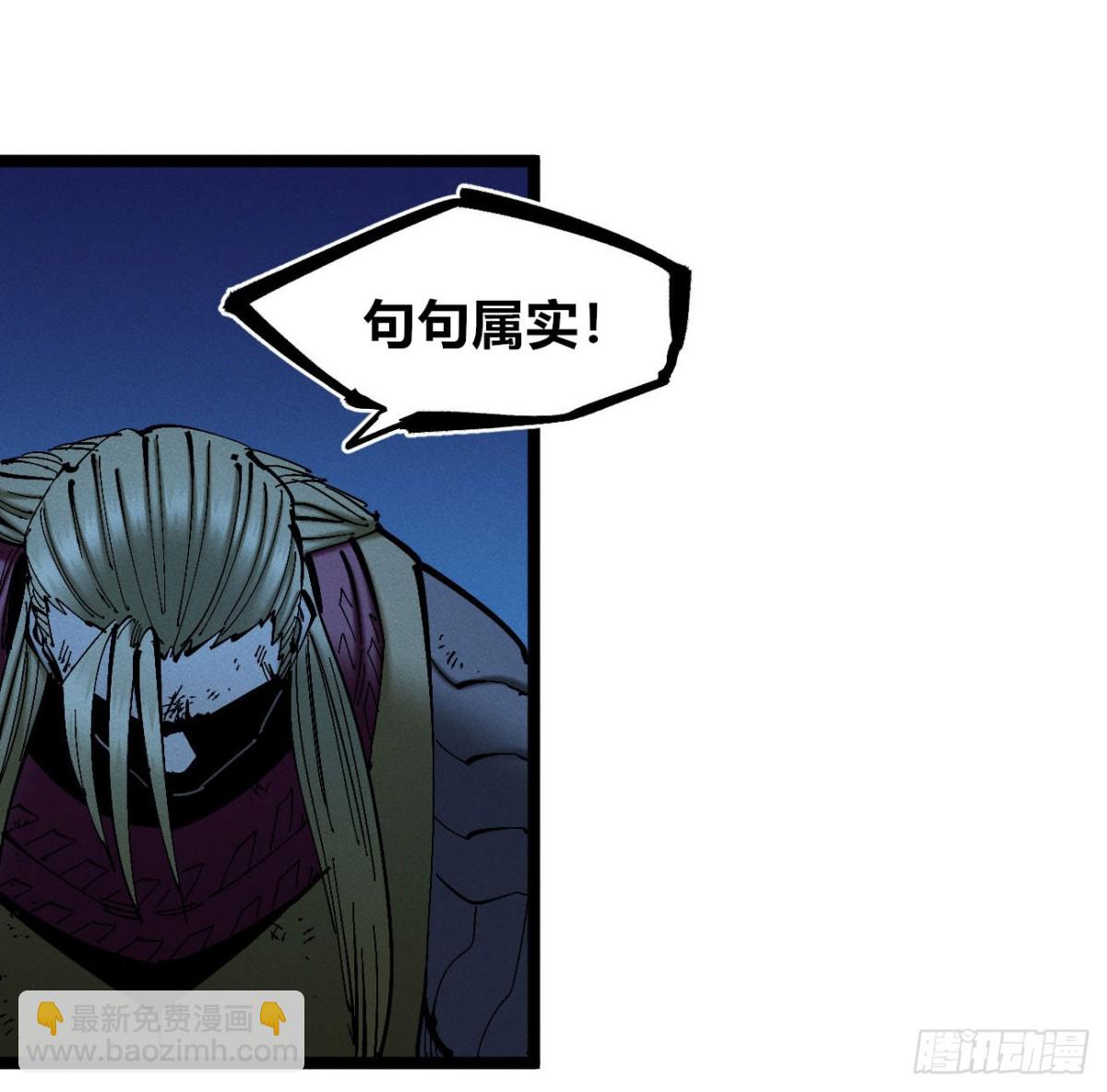 利用愉快(1/2)-第174话