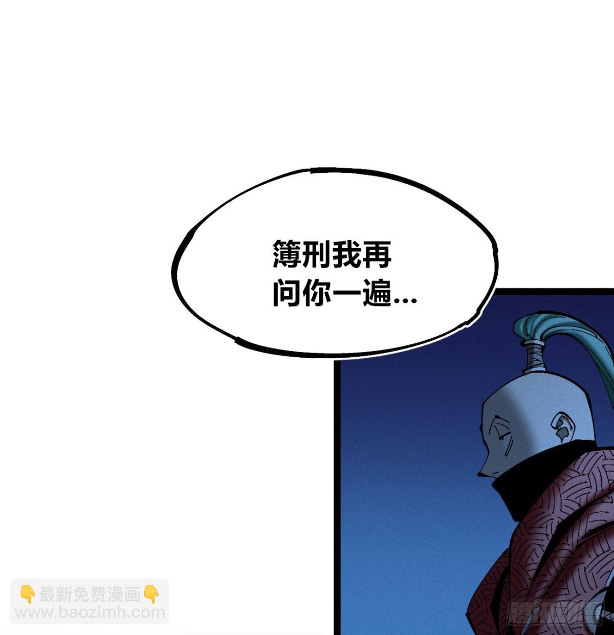 利用愉快(1/2)-第174话