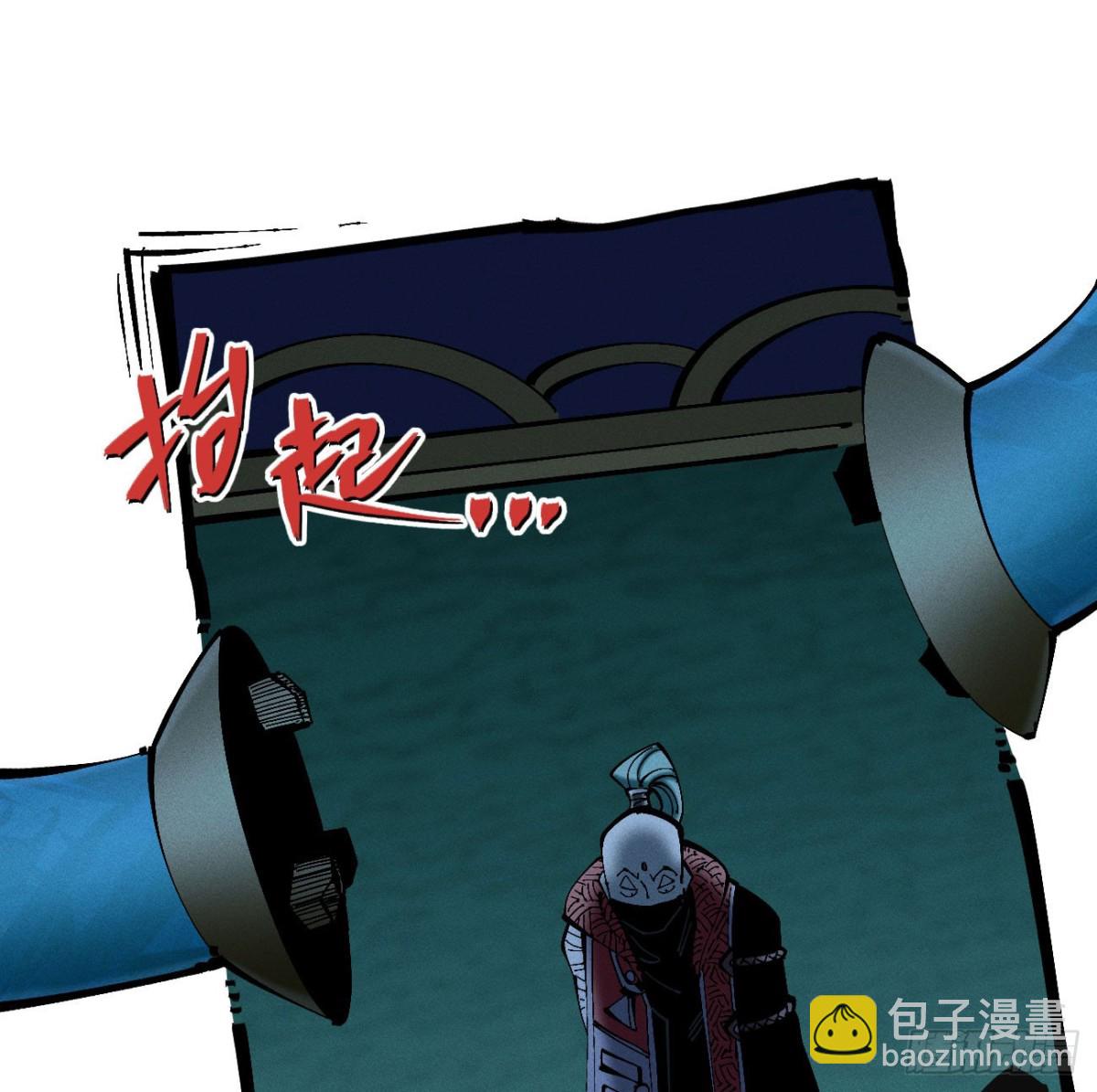 利用愉快(1/2)-第174话