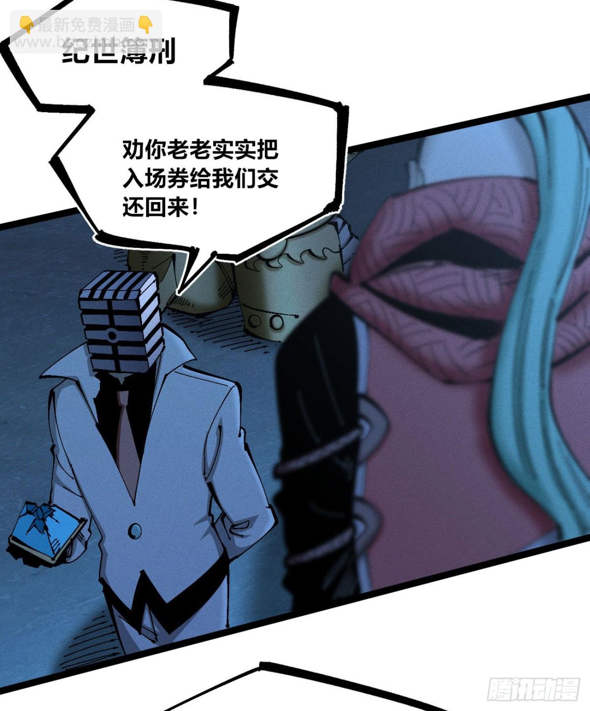 利用愉快(1/2)-第174话