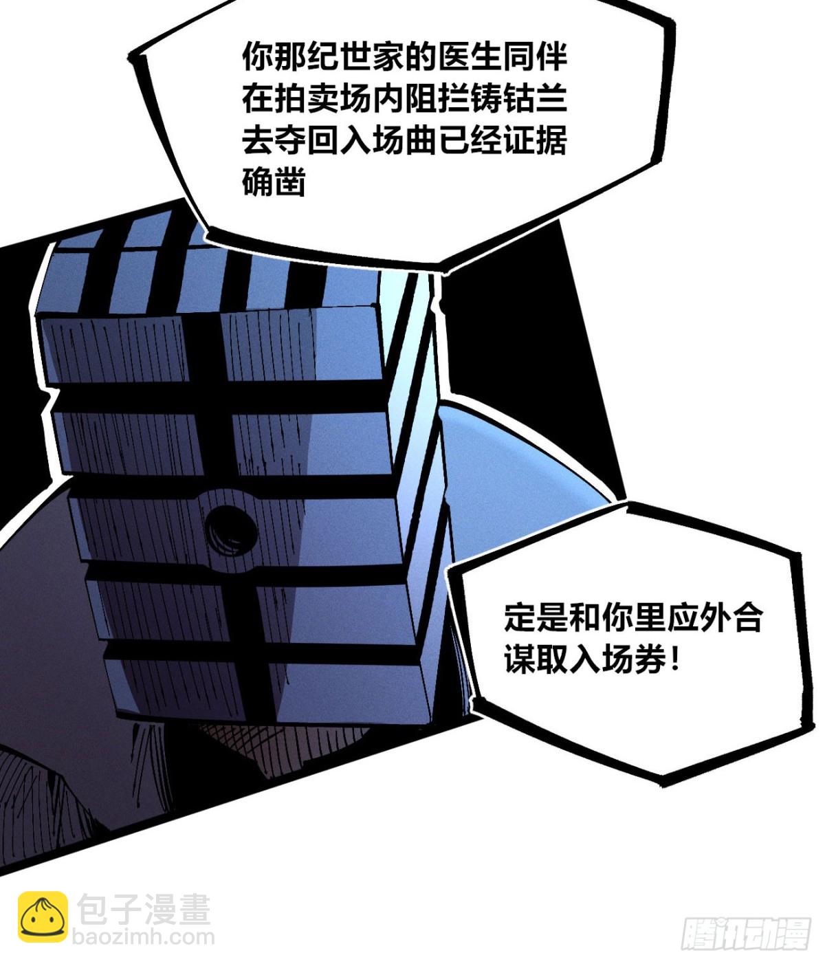 利用愉快(1/2)-第174话