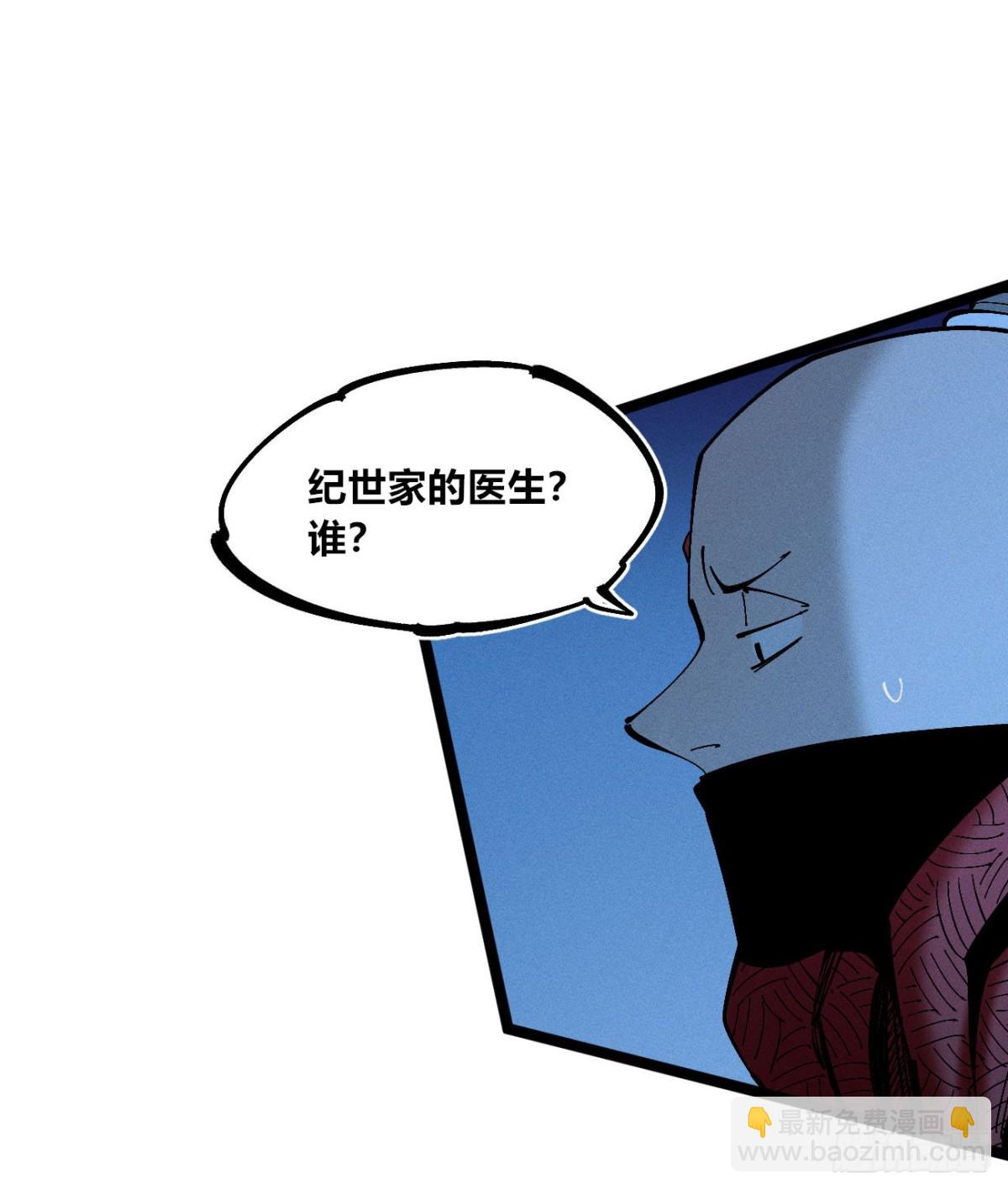 利用愉快(1/2)-第174话