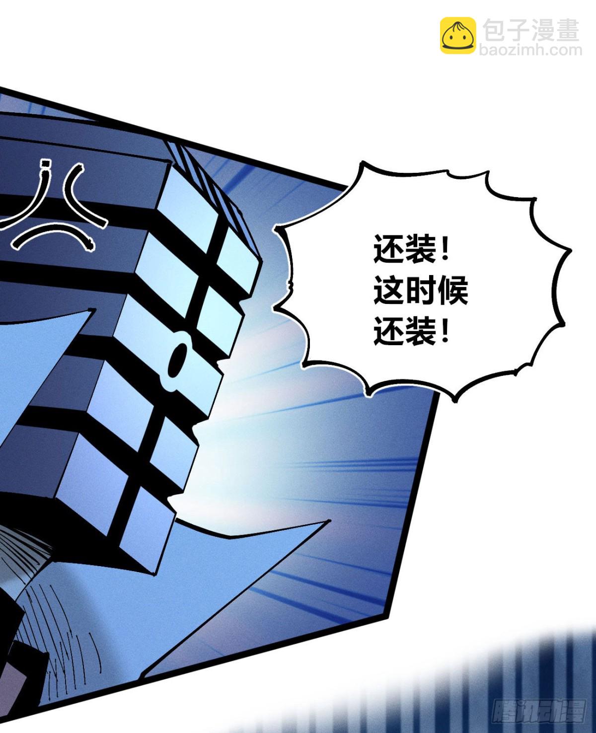 利用愉快(1/2)-第174话