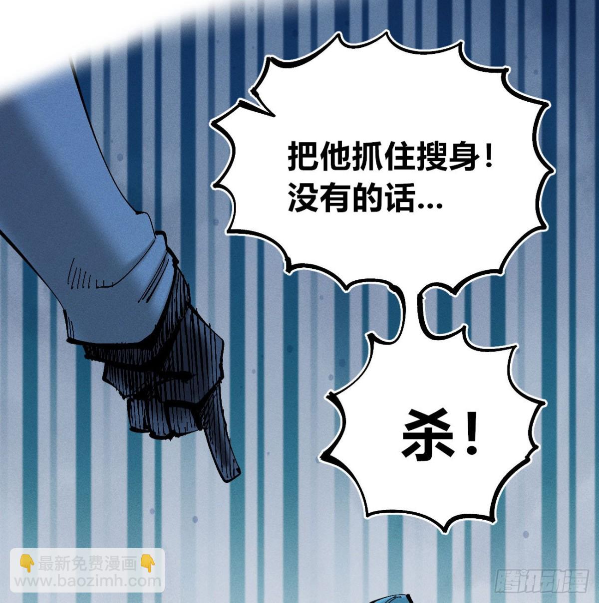 利用愉快(1/2)-第174话