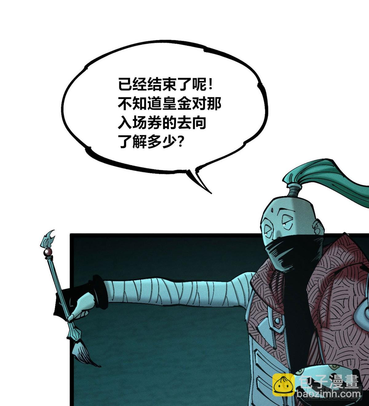 利用愉快(1/2)-第174话