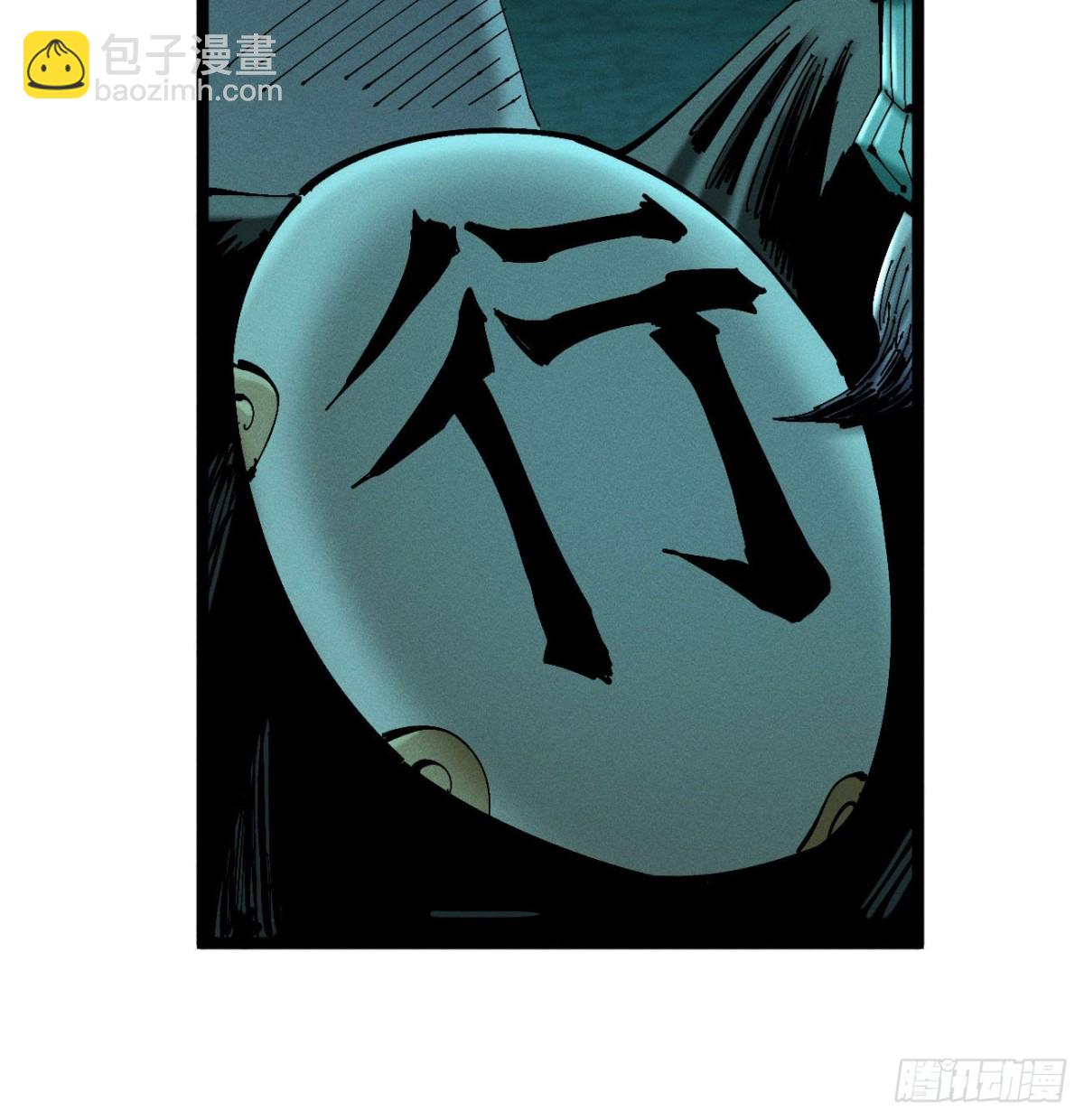 利用愉快(1/2)-第174话