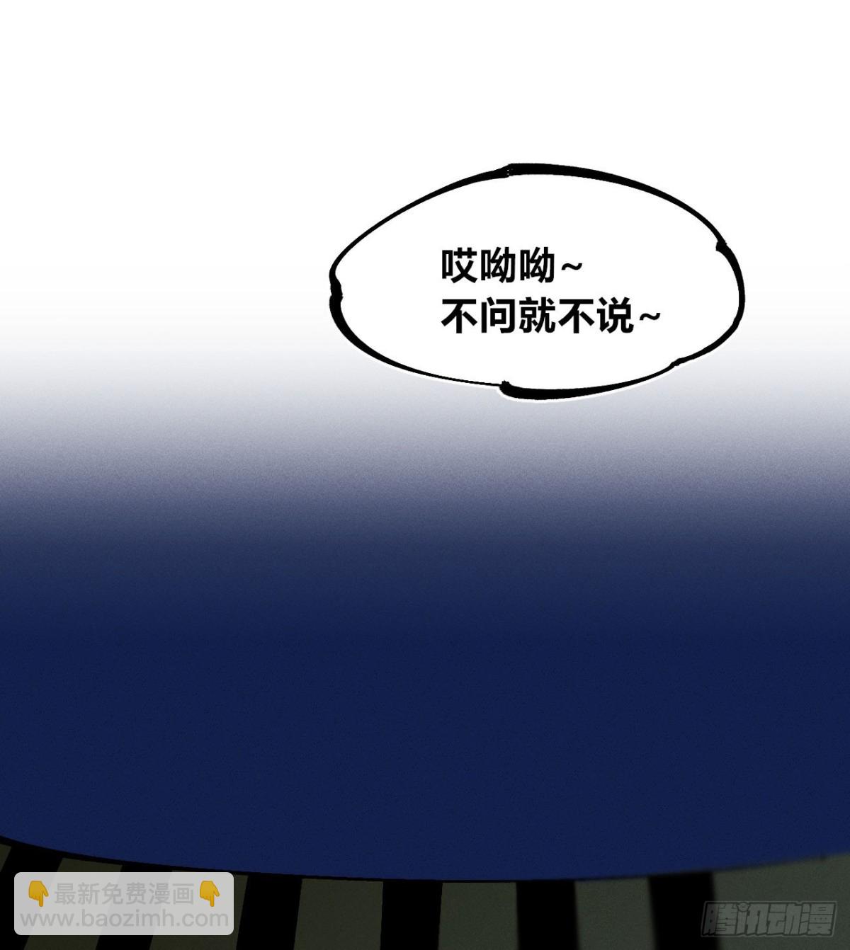 利用愉快(1/2)-第174话