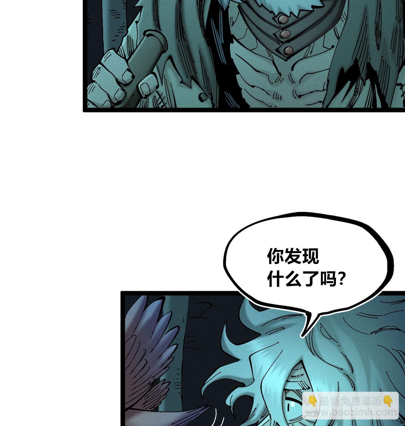 撞客(1/2)-第178话