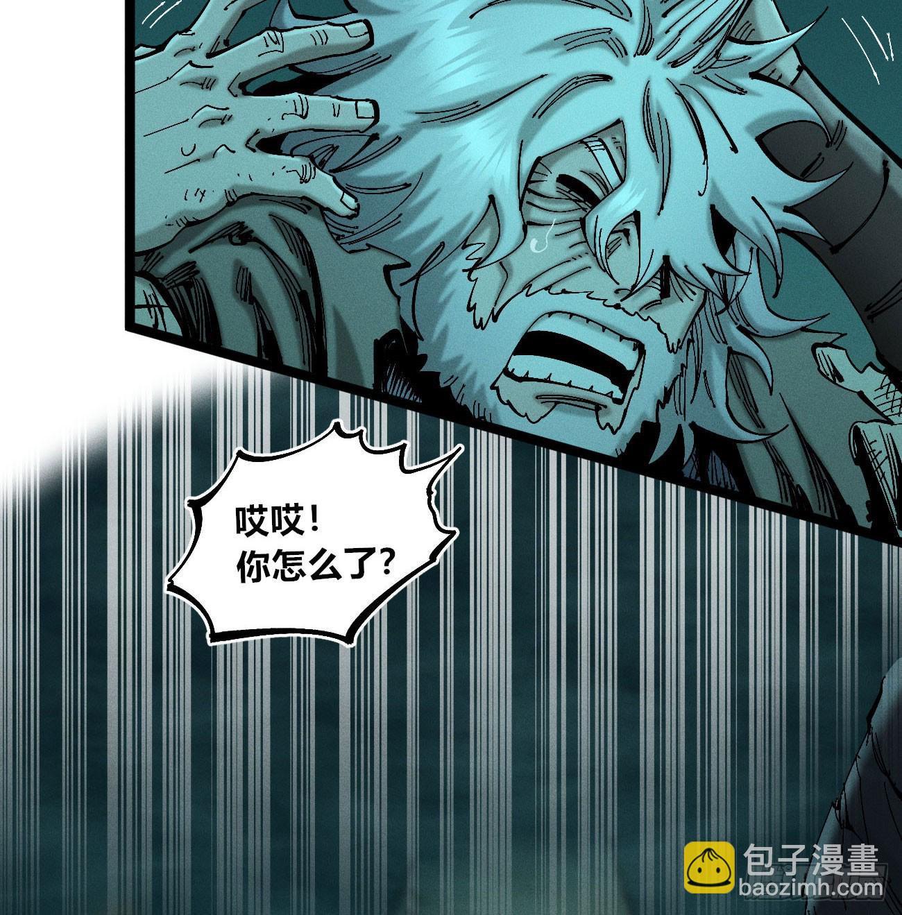 撞客(1/2)-第178话