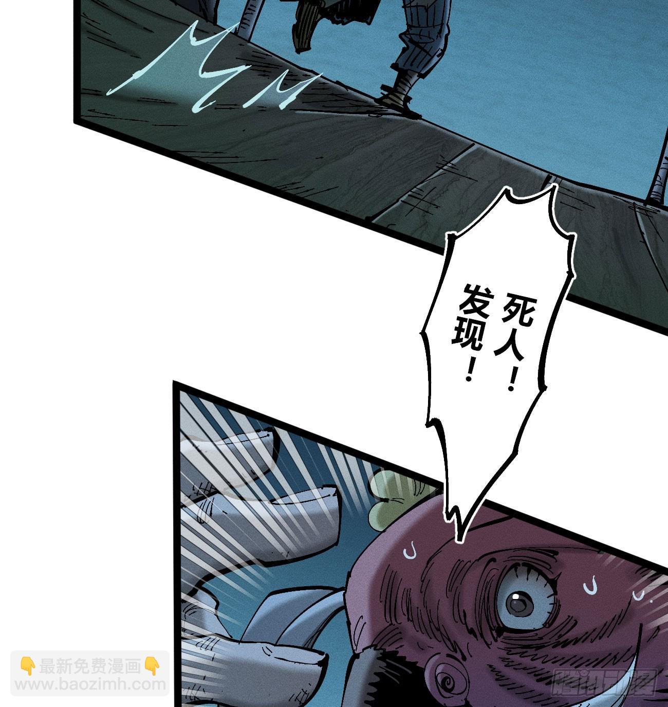 撞客(1/2)-第178话