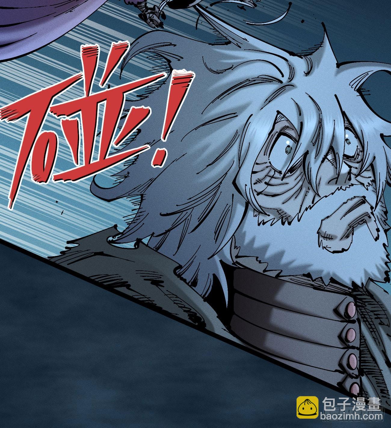 撞客(1/2)-第178话