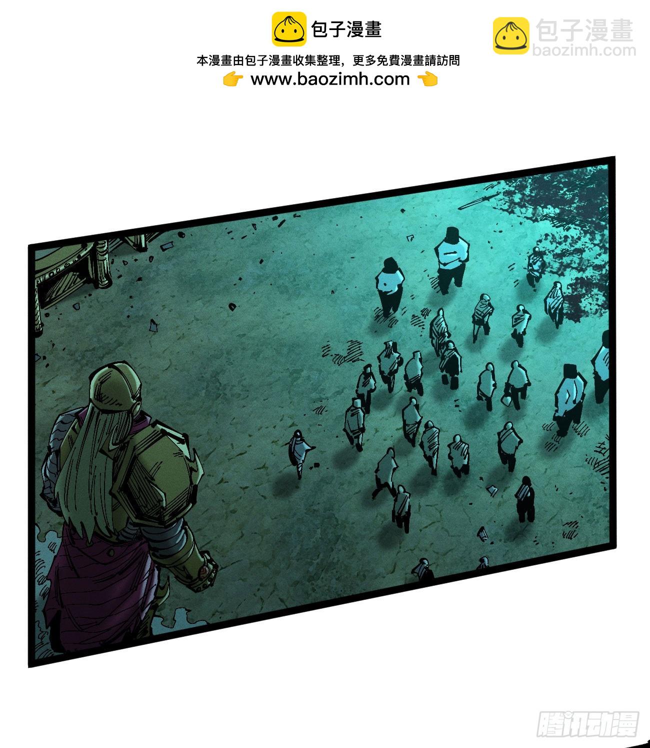 撞客(1/2)-第178话