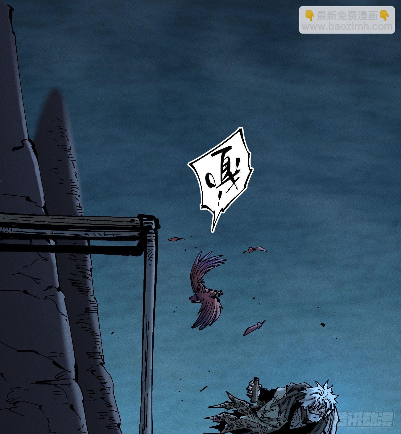 撞客(1/2)-第178话