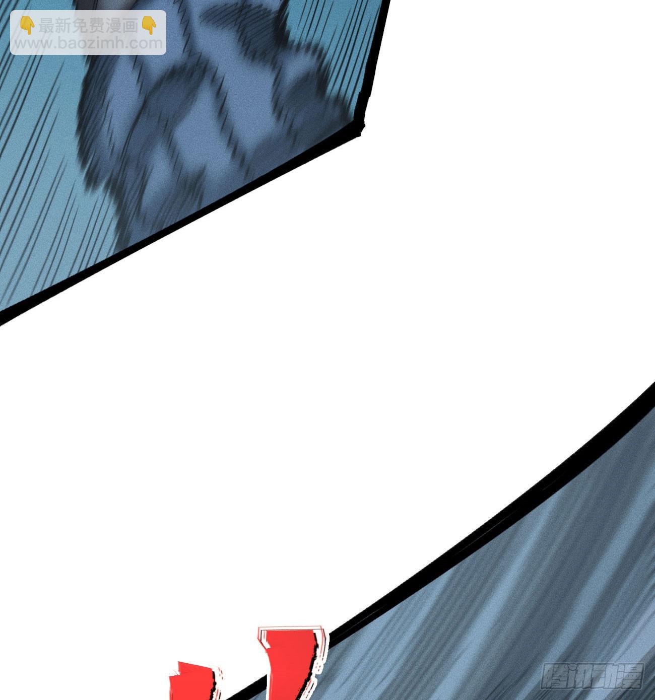 撞客(1/2)-第178话