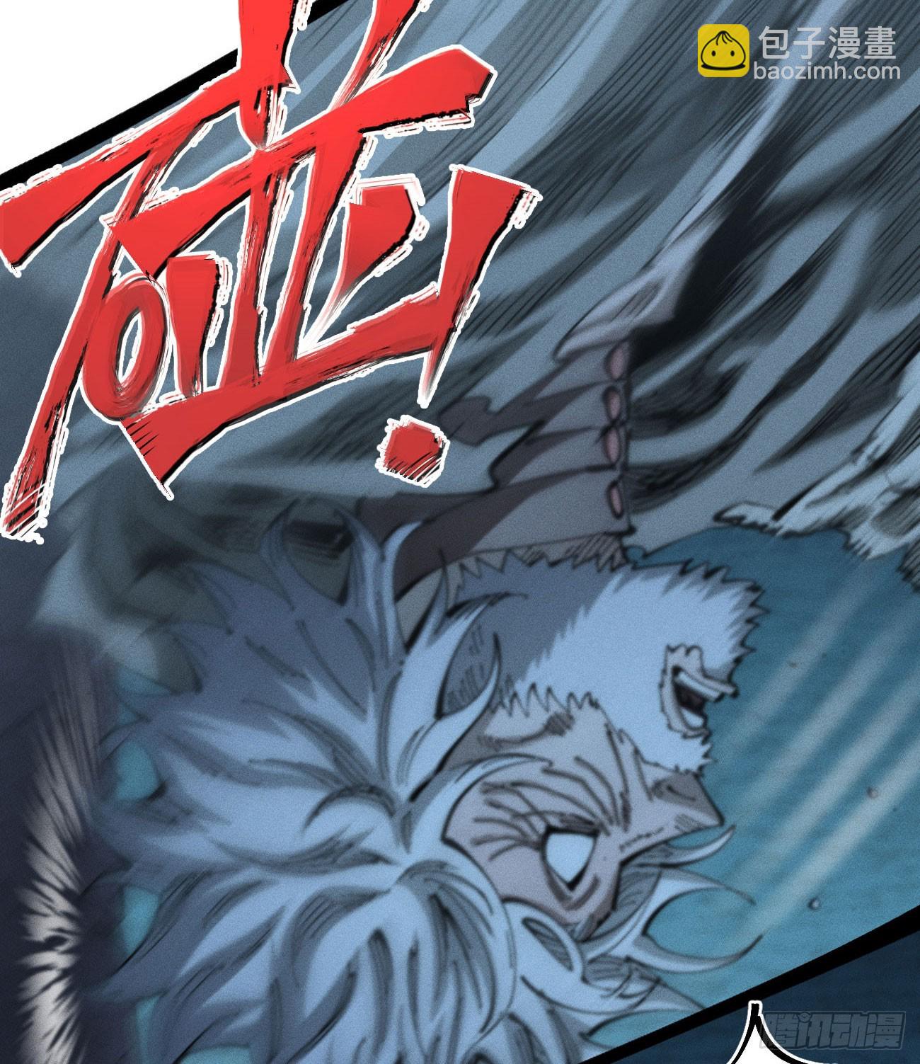 撞客(1/2)-第178话