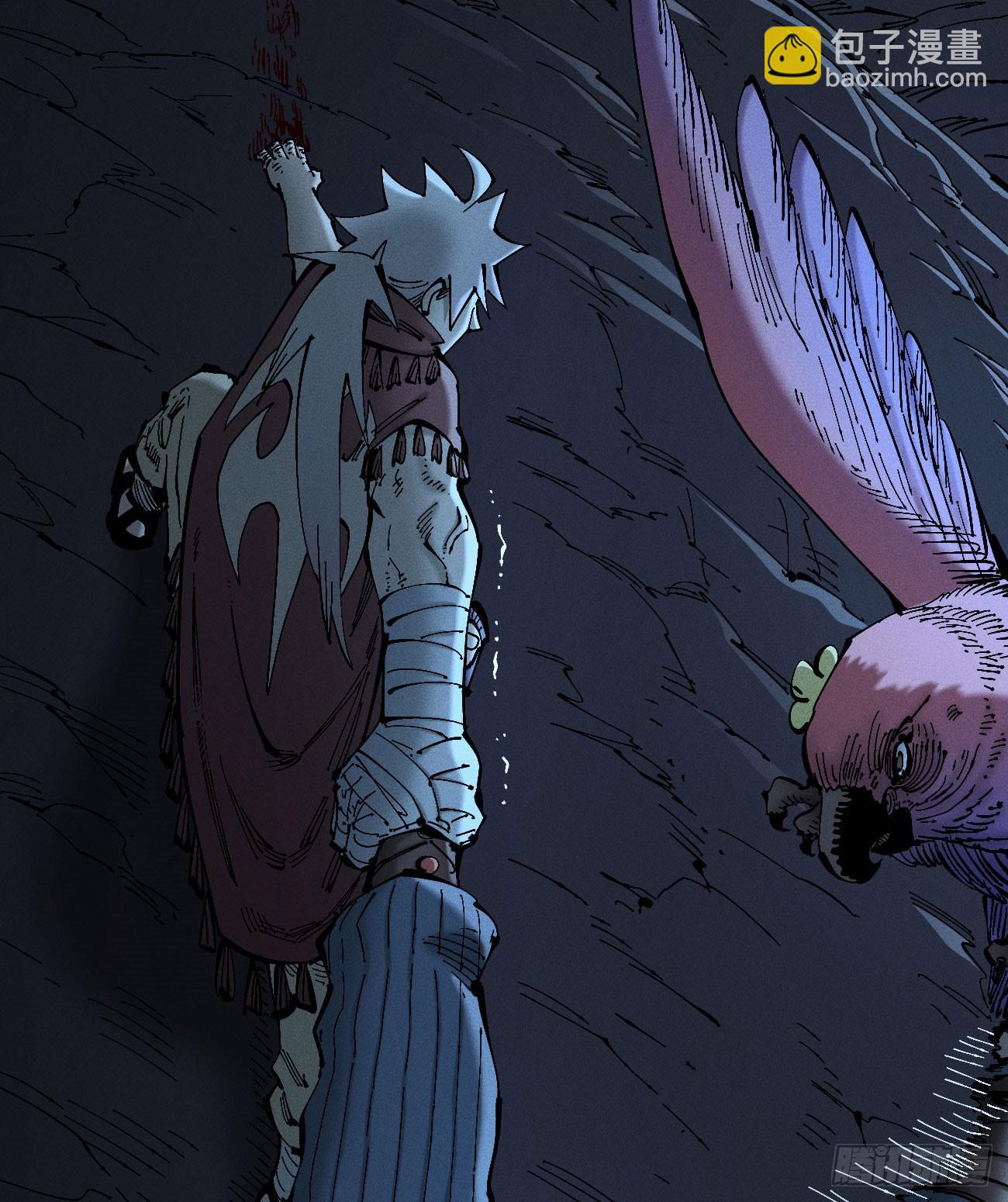 撞客(1/2)-第178话