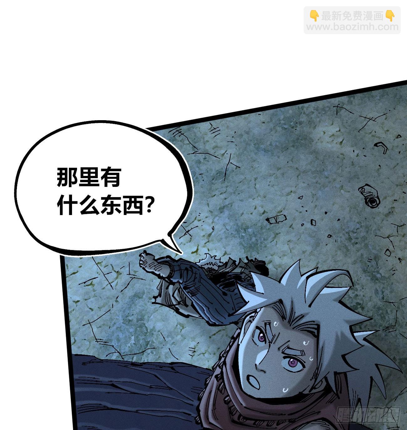 撞客(1/2)-第178话