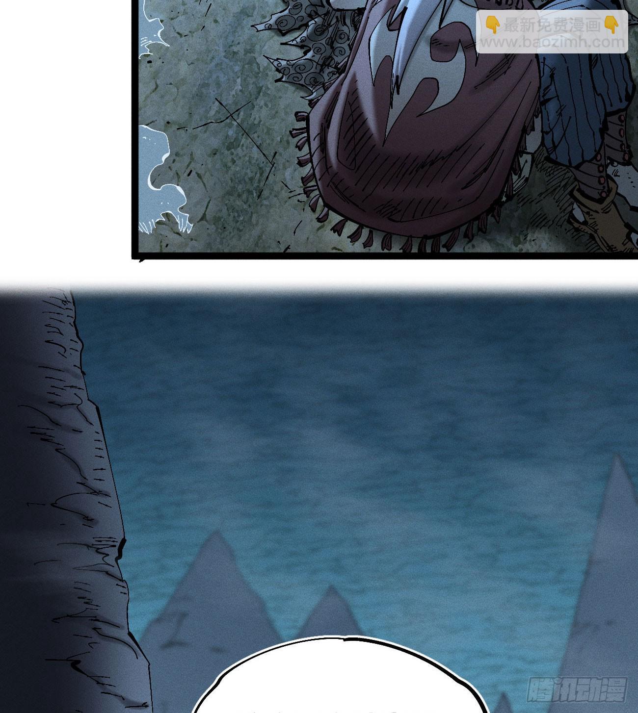 撞客(1/2)-第178话