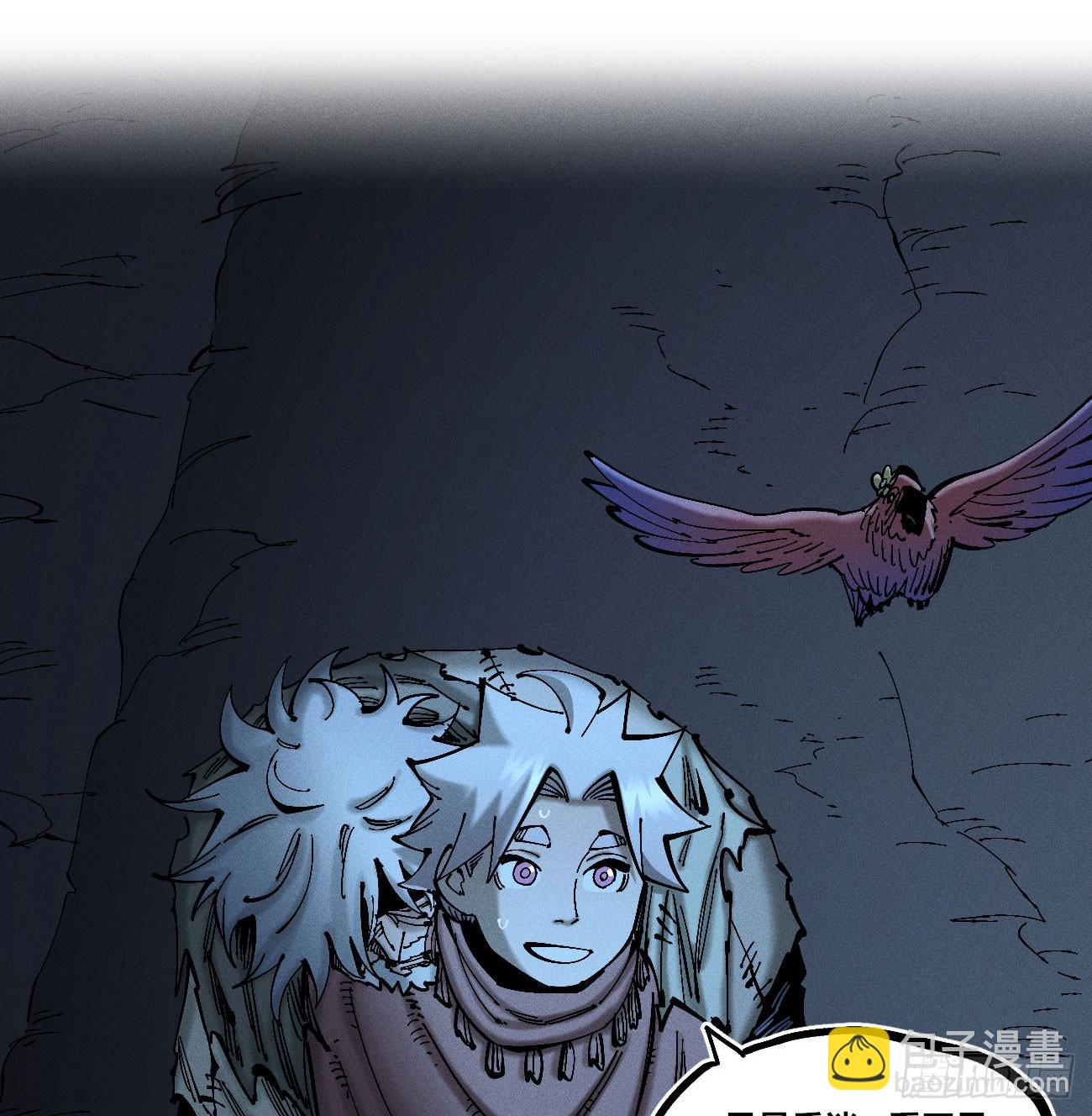 撞客(1/2)-第178话