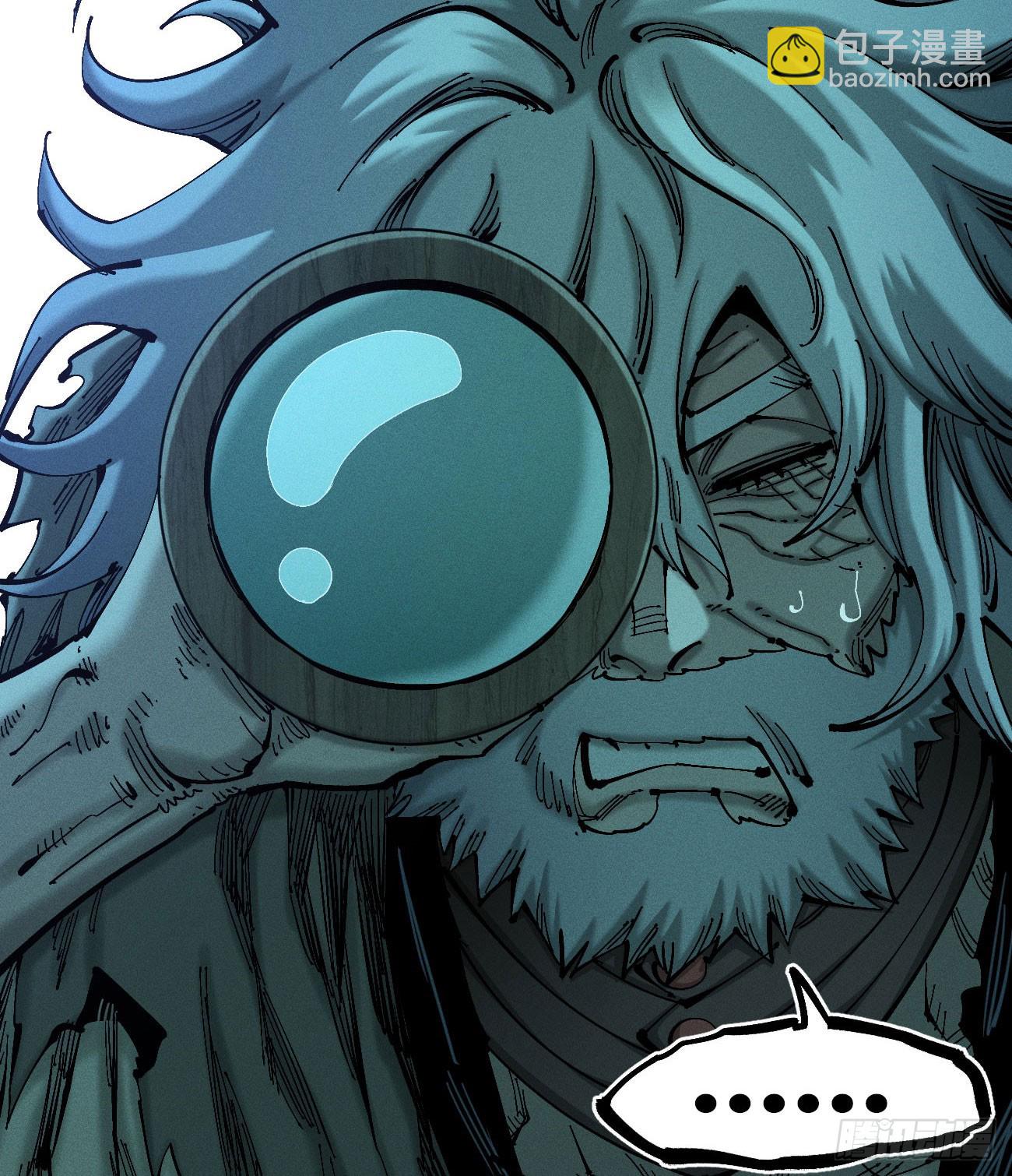 撞客(1/2)-第178话