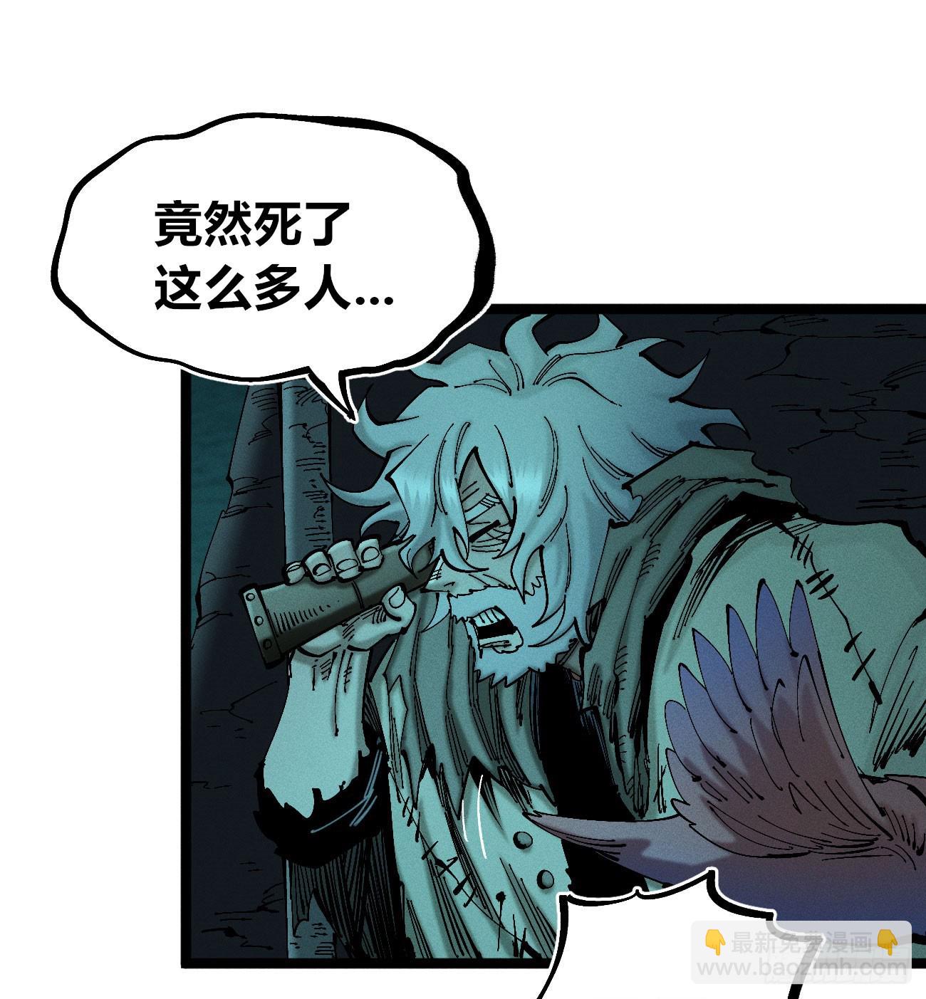 撞客(1/2)-第178话