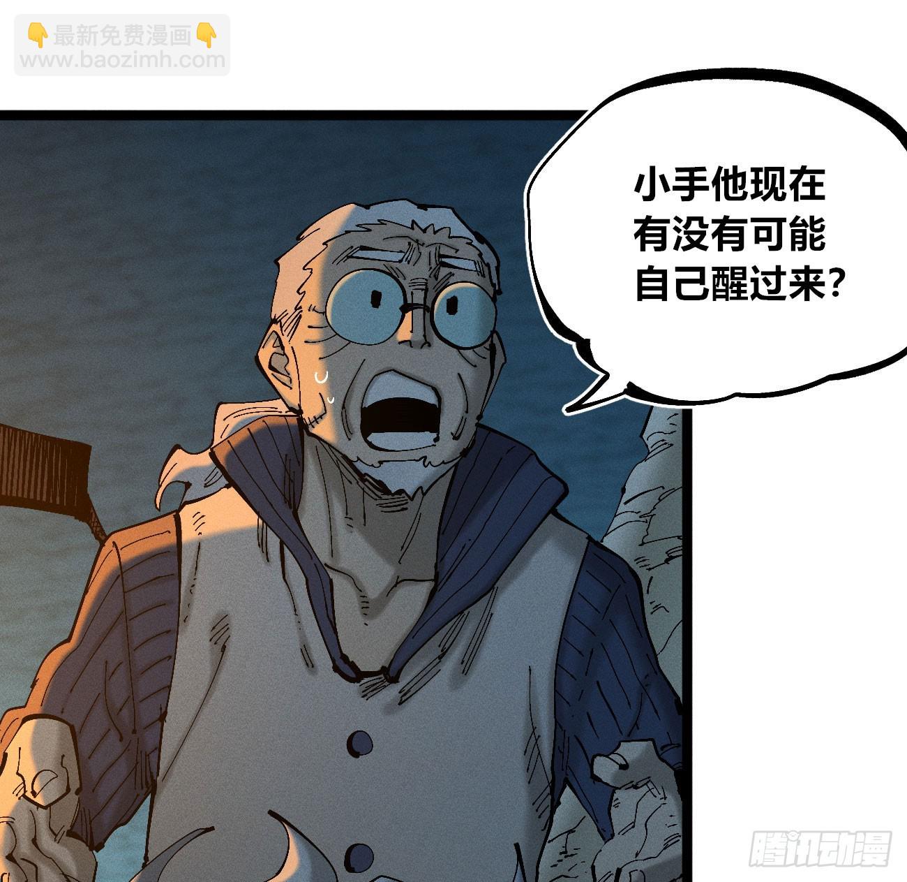 乡亲们(1/2)-第180话