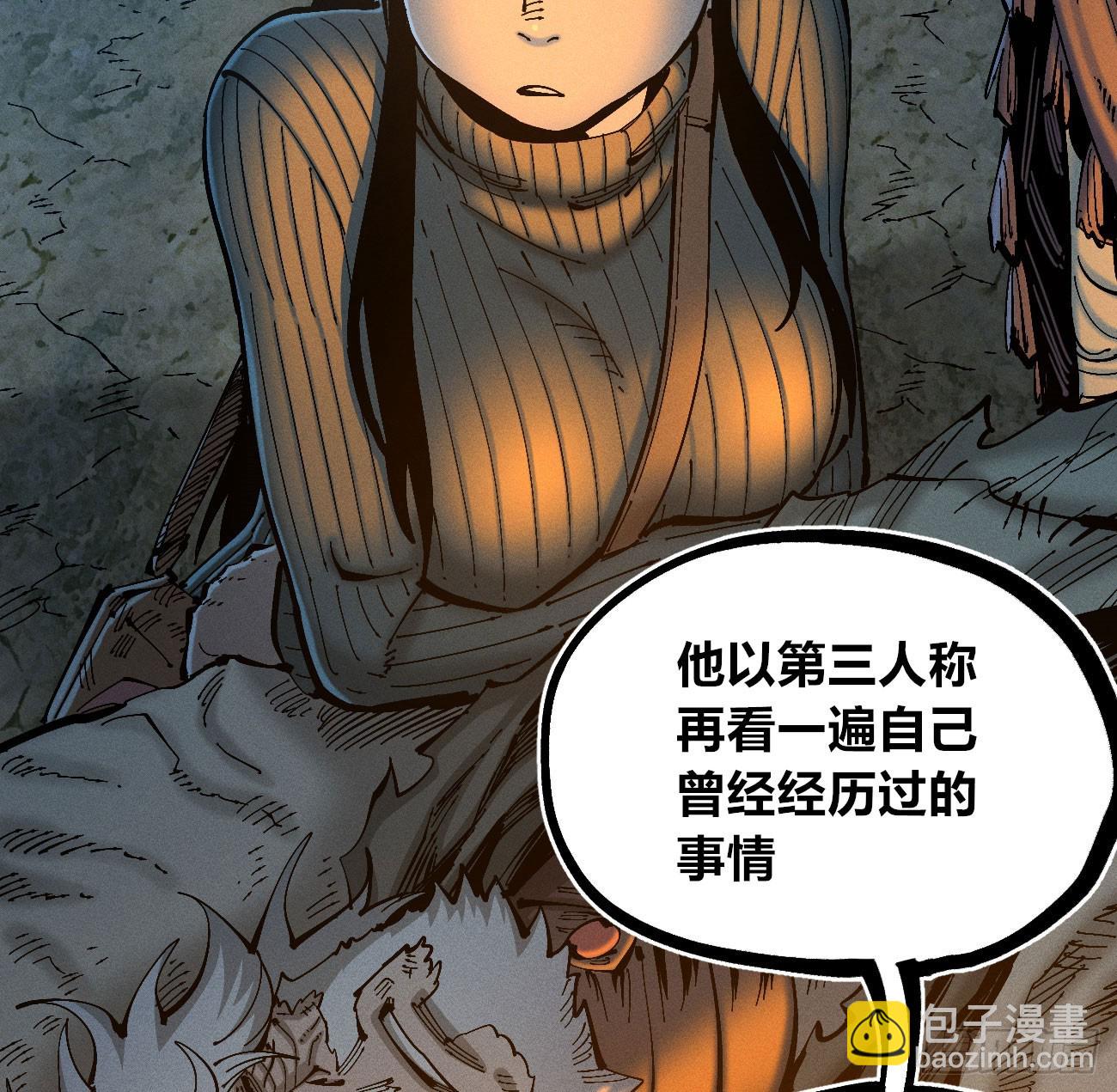 乡亲们(1/2)-第180话