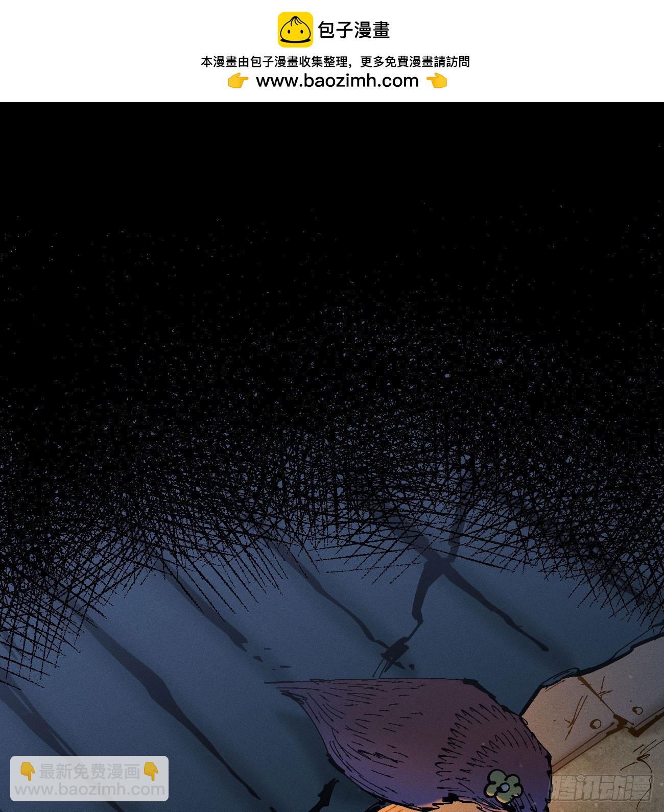 乡亲们(1/2)-第180话