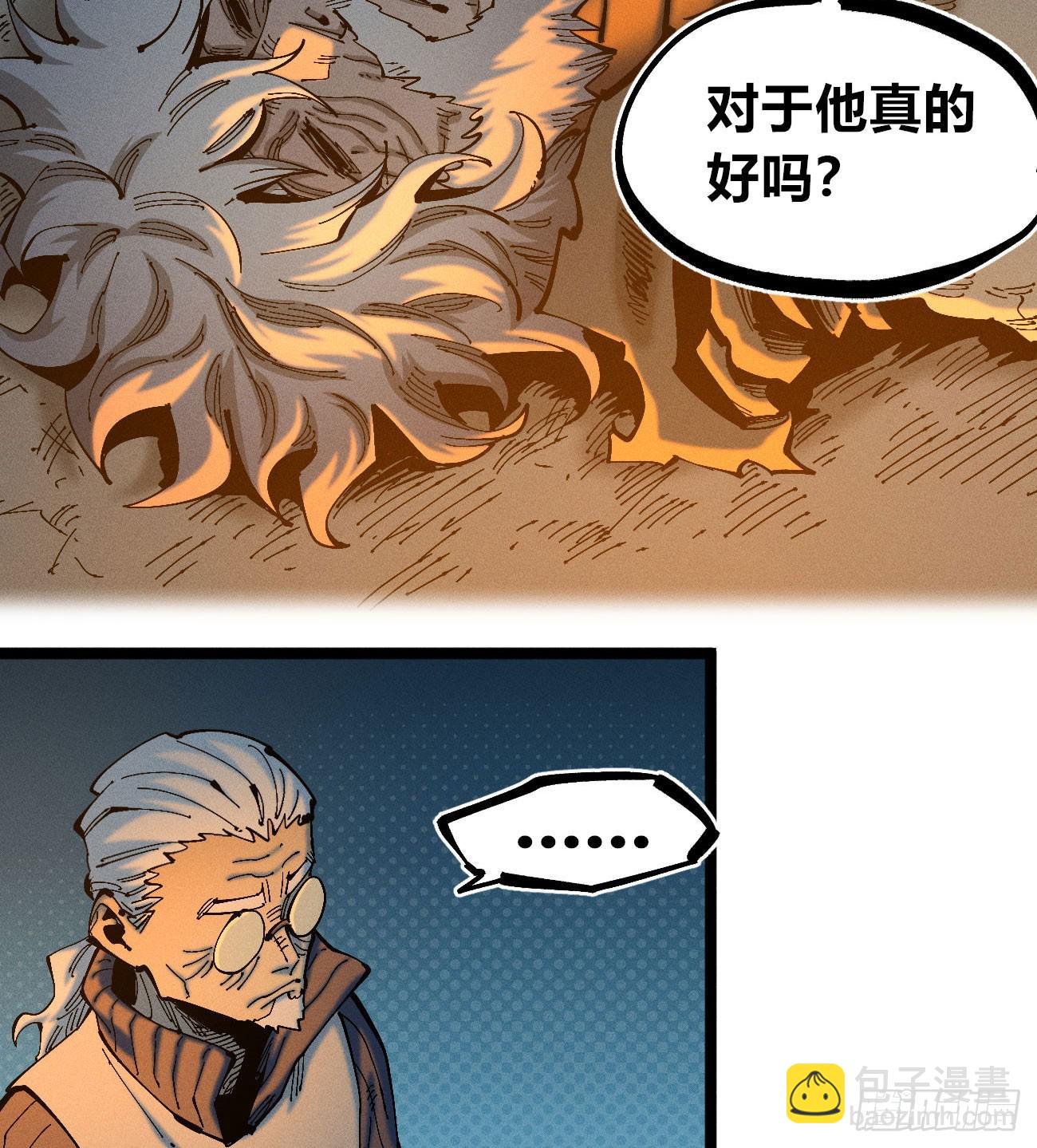 乡亲们(1/2)-第180话