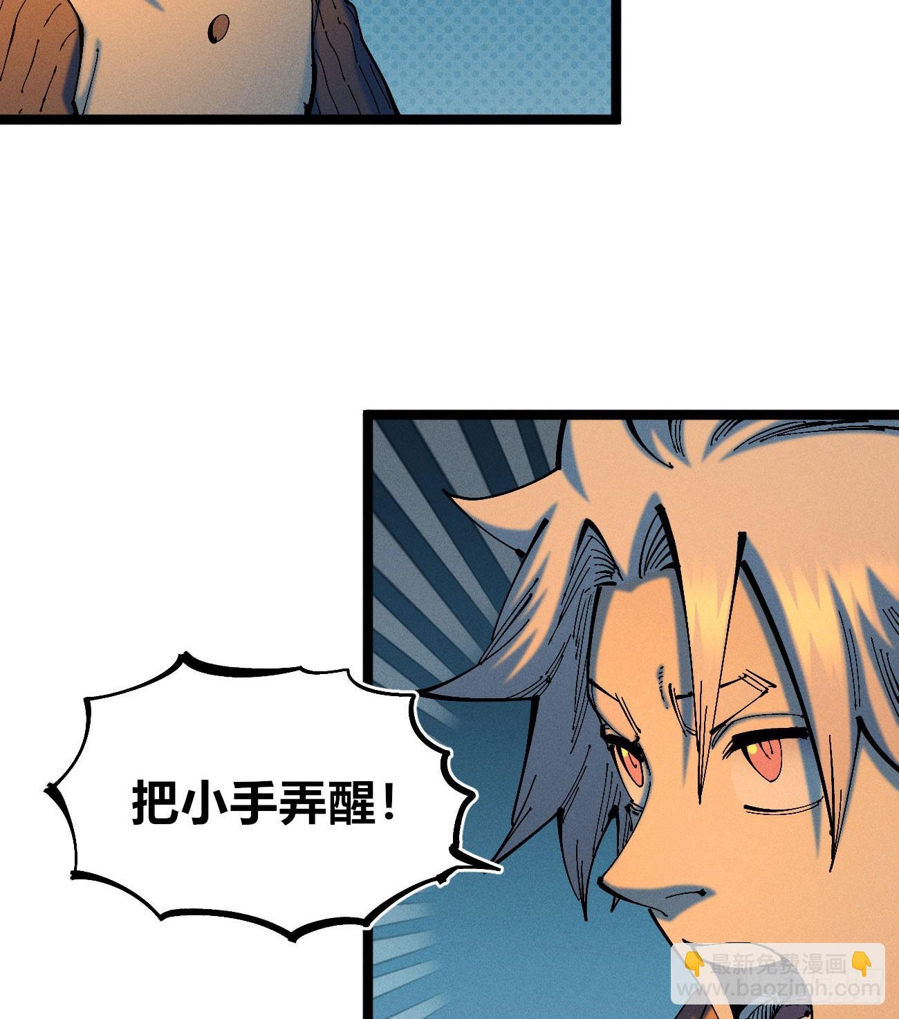 乡亲们(1/2)-第180话